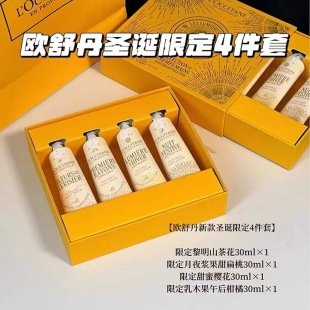 💹45✍️专柜版本
欧舒丹护手霜四件套25圣诞版!内含:限定黎明山花30ml,限定甜蜜樱花30ml,限定月夜浆果30ml,限定午后柑橘30ml。