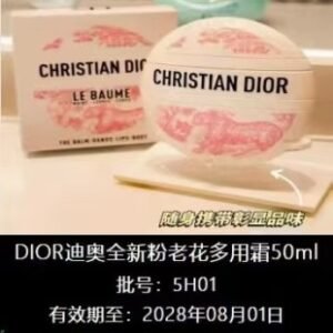 💹70✍️明通版本
迪奥老花霜老虎限量版明通版50ml!