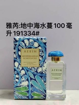 💹45✍️专柜版本
191334雅芮:地中海水蔓100ml!