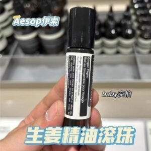 💹35✍️专柜版本
伊索生姜滚珠精油10ml
