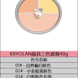 💹25✍️专柜版本
kryolan面具3色遮瑕盘40g 01# 02# 03# 配中文标 打12 件240