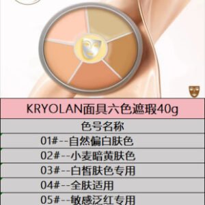 💹45✍️专柜版本
kryolan面具6色遮瑕盘40g 01# 02# 03# 04# 05# 06# 07# 配中文标 打12 件240