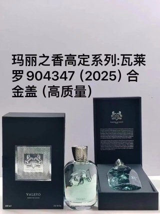 💹78✍️专柜版本
玛丽之香高定瓦莱罗100ml
玛丽之香高定卡洛斯100ml
玛丽之香高定伊拉龙100ml