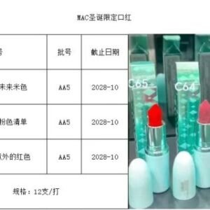 💹30✍️专柜版本
MAC口红25圣诞版!色号:Z63,C64,C65。