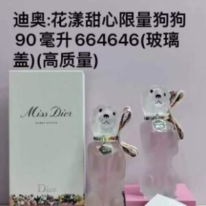 💹70✍️专柜版本
664646迪奥花漾甜心狗狗限量版90ml!