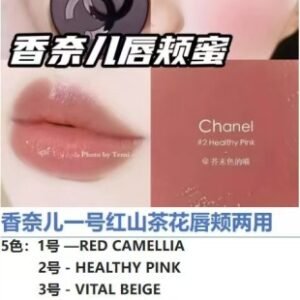 💹45✍️专柜版本
香奈儿红色1号山茶花唇颊蜜！色号：
1号#RED CAMELLIA
2号#HEALTHY PINK
3号#VITAL BEIGE
5号#LIVELY ROSEWOOD
8号#ARDENT BRICK