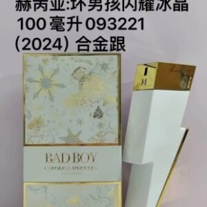 💹60✍️ 专柜版本
卡罗琳娜 闪电坏男孩闪耀冰晶100ml