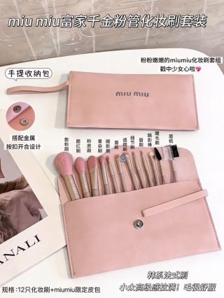 💹40✍️Miumiu富家千金袋装化妆刷套装!