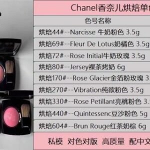 💹50✍️明通版本
香奈儿烘焙腮红明通版 44# 69# 72# 80# 170# 270# 330# 370# 440# 604# 正品烤粉工艺 原厂包材 粉质纹路块块雅 细节全对版 味道对香 市面最高版本 非流通普货 正品质量直供 支持对比 配中文标 打12 件240
