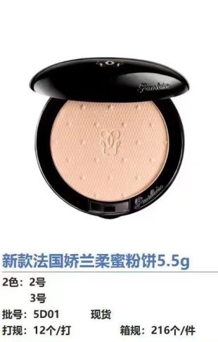 💹35✍️专柜版本
新版 娇兰柔蜜粉饼5.5g!色号:2号,3号。