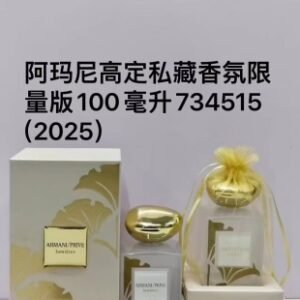 💹75✍️专柜版本
734515阿玛尼高定私藏香氛限量版 光之韵香水100ml!