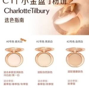 💹25✍️专柜版本
新增色号0#
CT定妆粉饼8g新版，现货3色号:0#瓷光白，1＃亮彩白FAIR   ， 2＃自然色MEDIUM