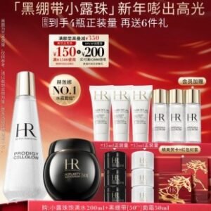 💹420✍️明通版本
hr赫莲娜黑绷带二拖十二马年限量套盒2+12礼盒.包含:小露珠水200ml+黑绷带50px面霜50ml+黑绷带50px面霜5ml×3+白绷带面霜5ml×3+洁面20ml×3+小露珠水30ml×3.配手提袋.产品都是明通版.可冲正.官网同步.