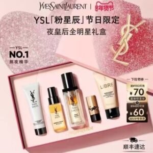 💹310✍️明通版本
26情人节新款 圣罗兰粉色星辰夜皇后全明星五件套!内含:夜皇后洁面30ml-调皮水30ml-夜皇后精华30ml-方管口红Rm1.3g-自由之水润体乳50ml。