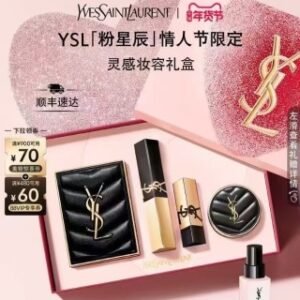 💹200✍️专柜版本
圣罗兰粉色星辰灵感妆容四件套！内含：黑皮革眼影100-革新1936-方管口红Rm1.3g-黑皮革气垫B20#5g。