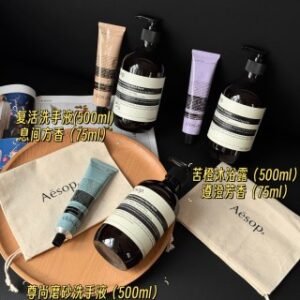 💹80✍️专柜版本
伊索 护手霜礼盒系列 两件套礼盒，3组味道：
尊尚磨砂洗手液（500ml）+艾莉奥斯芳香（护手霜75ml）
苦橙沐浴露(500ml)+遵澄芳香（护手霜75ml）
复活洗手液500ml+息间方香（护手霜75ml）