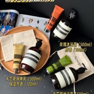 💹80✍️专柜版本
伊索 身体乳礼盒系列 两件套礼盒装，3组味道：
天竺葵沐浴露(500ml)+天竺葵（身体霜100ml）
玫瑰沐浴露（500ml）+橙香（身体霜100ml）
天竺葵身体乳（500ml）+保湿芳香（身体霜100ml）