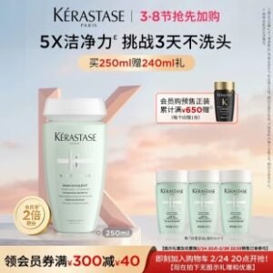 💹75✍️明通版本
新品卡诗双重洗发水一拖三奢享礼盒.内含:卡诗双重洗发水250ML*1+卡诗双重洗发水 80ML*3.官网同步.可配中文标.需要下单备注!