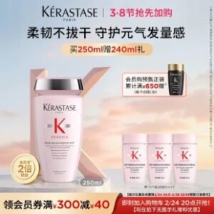 💹75✍️明通版本
新品卡诗元气姜洗发水一拖三奢享礼盒.内含:卡诗元气姜洗发水250ML*1+卡诗元气姜洗发水 80ML*3.官网同步.可配中文标.需要下单备注!
