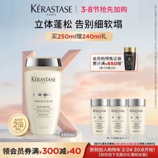 💹75✍️明通版本
新品卡诗白金洗发水一拖三奢享礼盒.内含:卡诗白金洗发水250ML*1+卡诗白金洗发水 80ML*3.官网同步.可配中文标.需要下单备注!