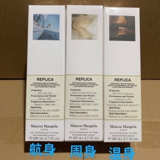 💹30✍️专柜版本
马丁马吉拉身体乳200ml ,味道:慵懒周末 ,航行物语 ,温暖壁炉。
马丁马吉拉沐浴露200ml ,味道:慵懒周末 ,航行物语 ,温暖壁炉。
配中文标 打12 件48
