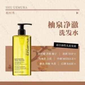 💹40✍️专柜版本
植村秀柚泉洗发水400ml