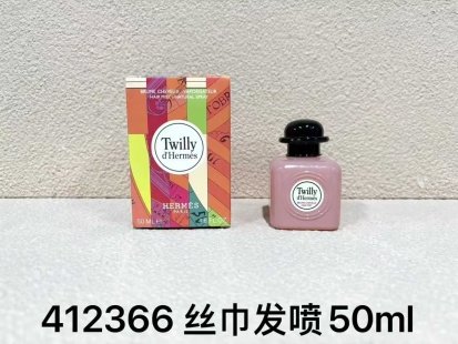 💹45✍️专柜版本
412366爱马仕丝巾头发喷雾50ml!