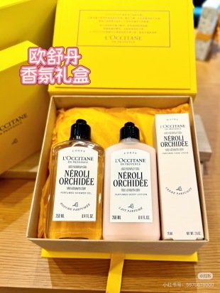 💹110✍️明通版本
新款欧舒丹香氛礼盒三件套.配手提袋.包含:沐浴露250ml+身体乳250ml+护手霜75ml.对版对味.市场独家质量.非流通货.供平台.可冲正.