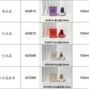 💹50✍️专柜版本
宝格丽 25新版 车轮香水100ML：
紫水晶420610
红水晶420672
白水晶420599
白水晶浓香/香精版423369