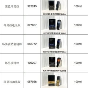 💹55✍️专柜版本
093221卡罗琳娜坏男孩闪耀冰晶100ml
106297卡罗琳娜闪电坏男孩精粹版25款100ml
083772卡罗琳娜闪电坏男孩精粹版经典款100ml
099759卡罗琳娜坏男孩电光版100ml
3245卡罗琳娜坏男孩经典版100ml
057056卡罗琳娜坏男孩加强版100ml