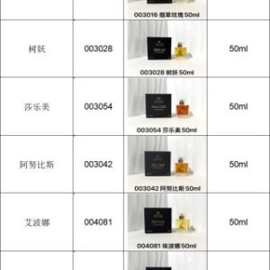 💹45✍️专柜版本
003033蝴蝶工匠赫拉50ml
003054蝴蝶工匠莎乐美50ml
003063蝴蝶工匠安吉利克50ml
003077蝴蝶工匠红色孟加拉50ml
003028蝴蝶工匠树妖50ml
004081蝴蝶工匠埃波娜50ml
003016蝴蝶工匠烟草玫瑰50ml
003042蝴蝶工匠阿努比斯50ml
129398宝诗龙四个标志100ml
087056宝诗龙四号之夜女士100ml
066075宝诗龙四号100ml