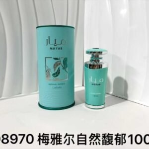 💹55✍️专柜版本
Lattafa拉塔法女士中东阿拉伯迪拜香水
100粉色梅雅尔#732496
100梅雅尔樱桃馥郁#598963
100梅雅尔自然馥郁#598970