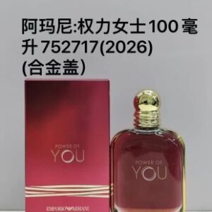 💹55✍️专柜版本
752717 阿玛尼权力女士浓香90ml （2026）