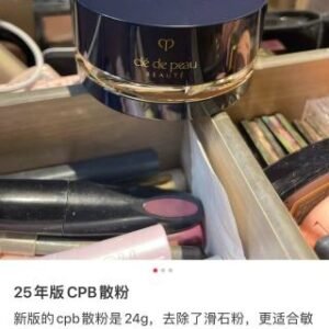 💹82✍️明通版本/25新版
25新版 Cpb 散粉24g，1号