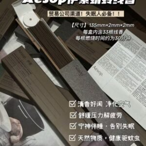 💹55✍️专柜版本
伊索线香，3个味道，更级线香-蜻蛉线香-紫记线香