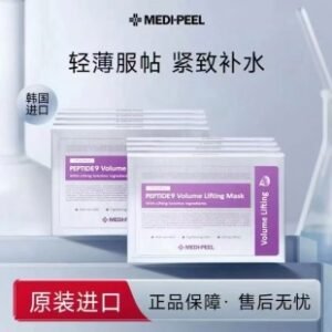 💹20✍️专柜版本
美蒂菲九胜肽面膜5片装！