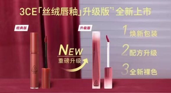 💹22✍️专柜版本
3CE丝绒唇釉升级版!色号:
#O0 CERY NUDE「首尔少女」柔粉裸*
#O2 TAUPE「占有欲」砖红色*
#O3 DAFFODIL「伊甸果」豆沙红*
#22 SPICED LATTR「白兰地布朗」肉桂拿铁色*
#25 SELF MADE「她的独白」自信裸*
#27 PLUM SMOKE「梅比乌斯」冷雾裸*