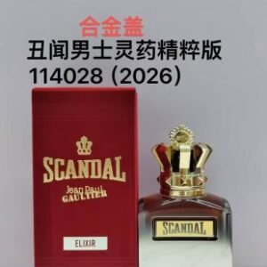 💹65✍️专柜版本
高缇耶 丑闻男士灵药精粹版114028(2026)