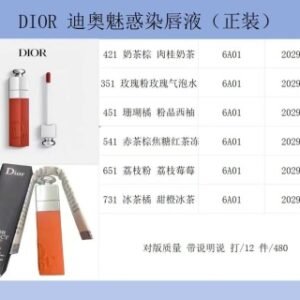 💹35✍️明通版本
迪奥染唇液明通版！色号：351-421-451-491-541-651-731。