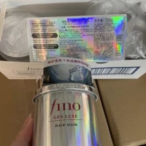 💹30✍️专柜版本
资生堂fino芬浓银钻发膜200g!