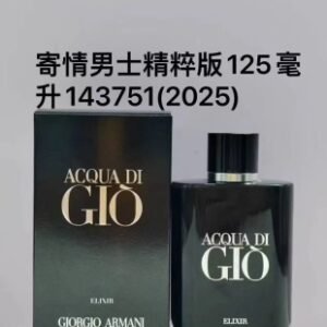 💹50✍️专柜版本
143751阿玛尼寄情男士精粹版125ml！