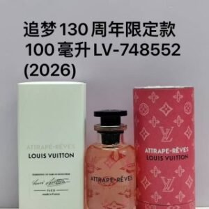 💹140✍️专柜版本
LV香水100ml系列味道：追梦130周年限量版，思扬130周年限量版，思扬限量2025，水蜜桃联名版2025，水蜜桃限量版，恋印蜜桃联名版2025，太阳之歌，纯粹乌木，爱之耀眼，黎凡特琥珀！