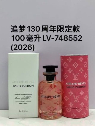 💹140✍️专柜版本
LV香水100ml系列味道:追梦130周年限量版,思扬130周年限量版,思扬限量2025,水蜜桃联名版2025,水蜜桃限量版,恋印蜜桃联名版2025,太阳之歌,纯粹乌木,爱之耀眼,黎凡特琥珀!