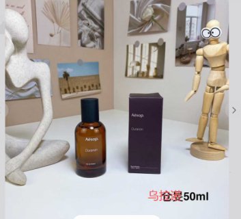 💹45✍️专柜版本
伊索50ml!味道:032307乌拉诺,026573沿岸,032246艾底希思,012149炽,024876马拉喀什馥郁,悟,023404馥,054897咏之花影,050820薇绿。