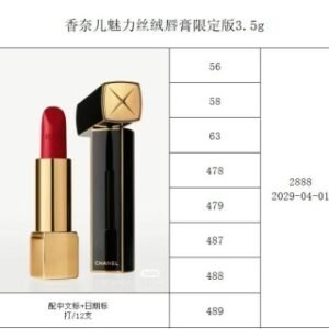 💹33✍️专柜版本/26版限量
香奈儿按压口红26限量版3.5g!色号:56-58-63-478-479-487-488-489。