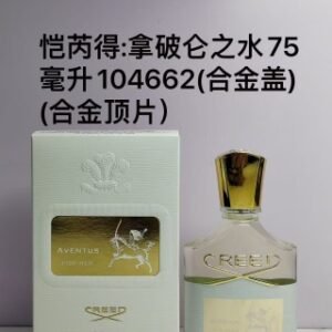 💹48✍️专柜版本/75ml-100ml同价
克雷德信仰拿破仑之水女士香水75ml-100ml！