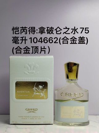 💹48✍️专柜版本/75ml-100ml同价
克雷德信仰拿破仑之水女士香水75ml-100ml!