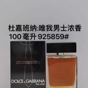 💹50✍️专柜版本/新版
925859杜嘉班纳唯我男士浓香100ml