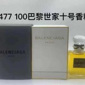 💹80✍️专柜版本
0477巴黎世家十号香精