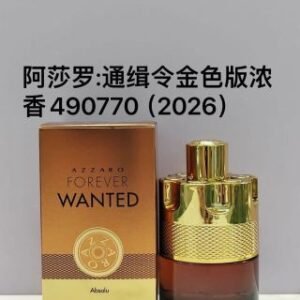 💹55✍️专柜版本
490770阿莎罗:通缉令金色版浓香
016617阿莎罗:通缉令男士淡香